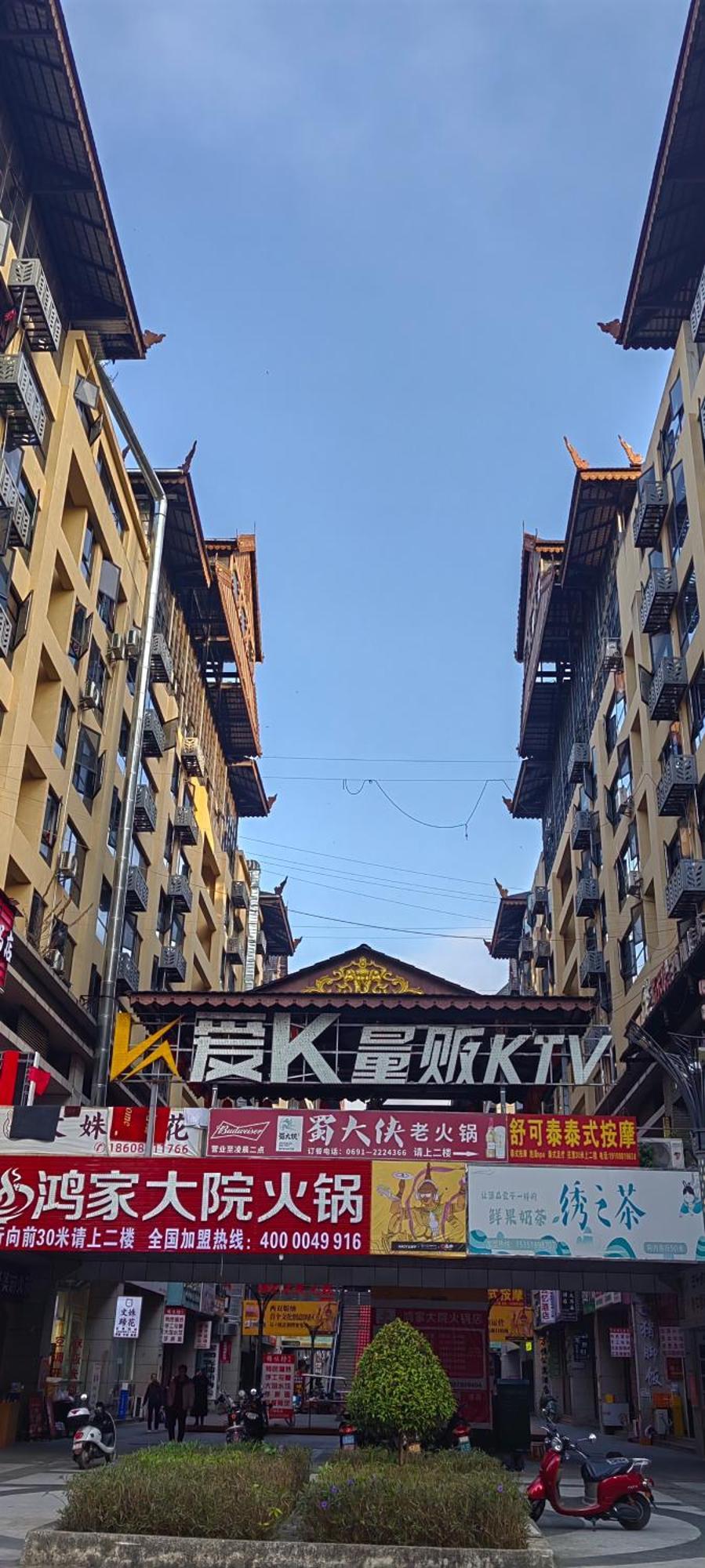 Doudou Meilan Fengqing Inn Jinghong Exterior photo